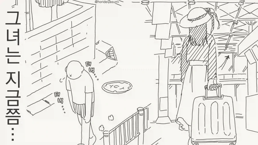 manga_76927455_68f8_001.webp