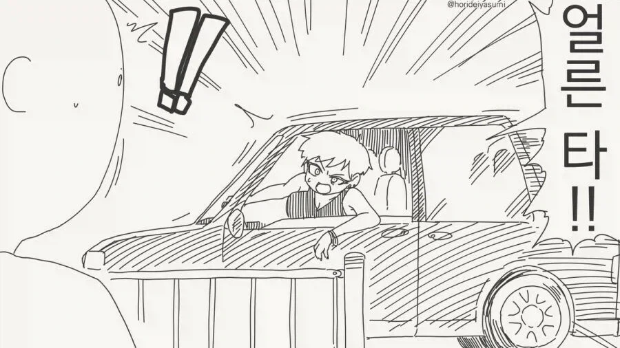 manga_76927455_68f8_002.webp