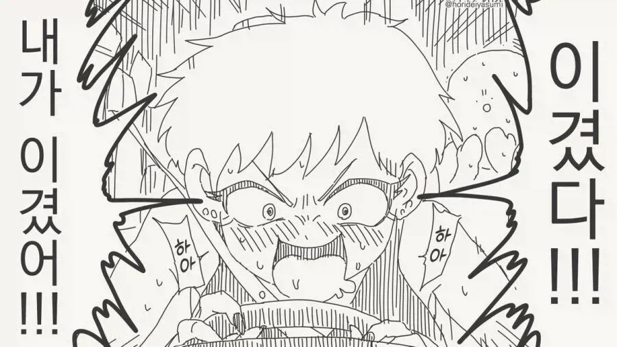 manga_76927455_68f8_004.webp