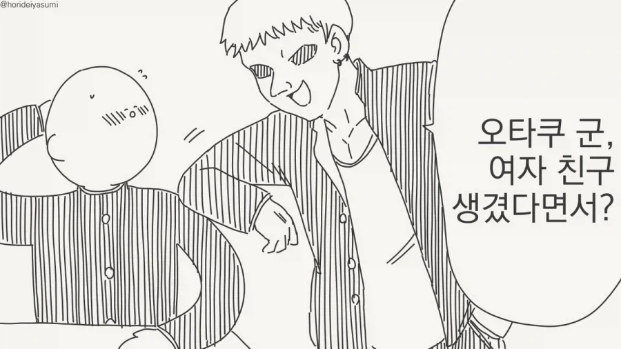 manga_76927708_01cb_001.webp