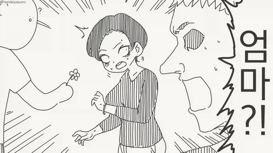 manga_76927708_01cb_003.webp