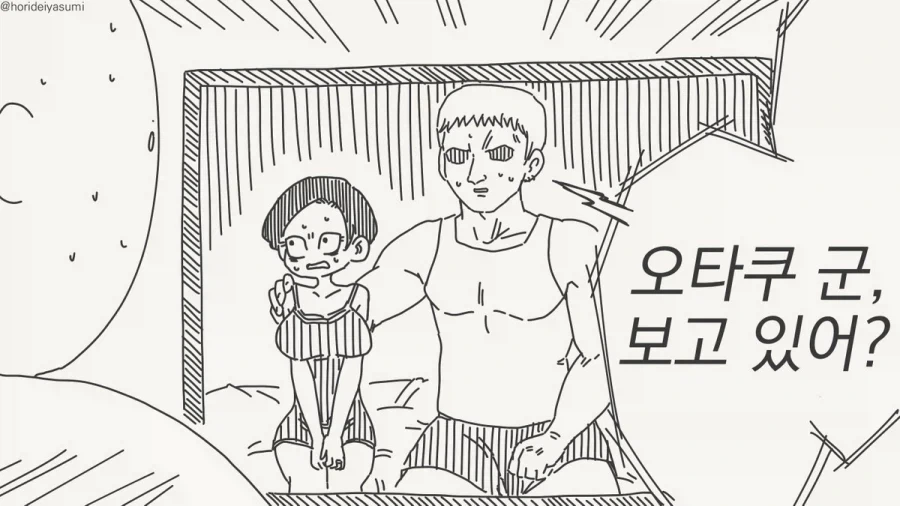 manga_76927708_01cb_004.webp