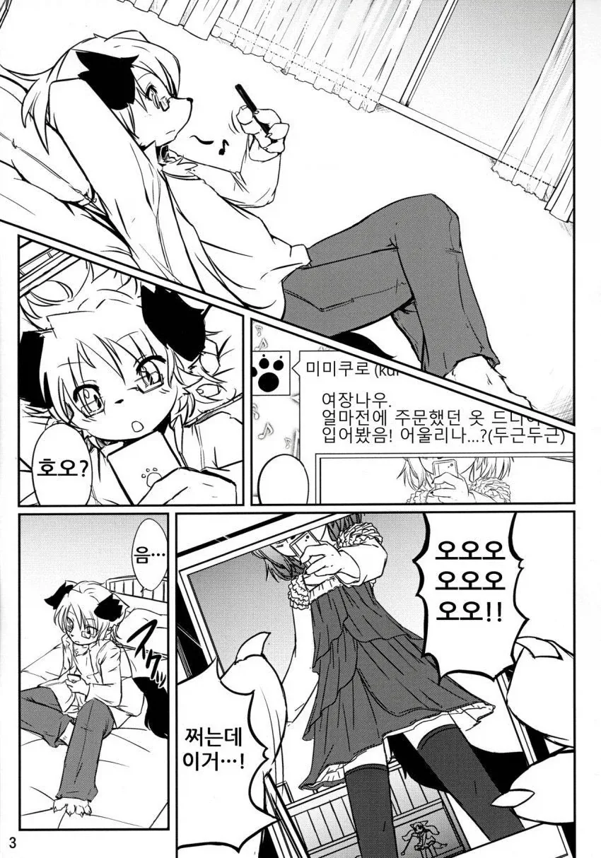 manga_76927812_93a0_001.webp