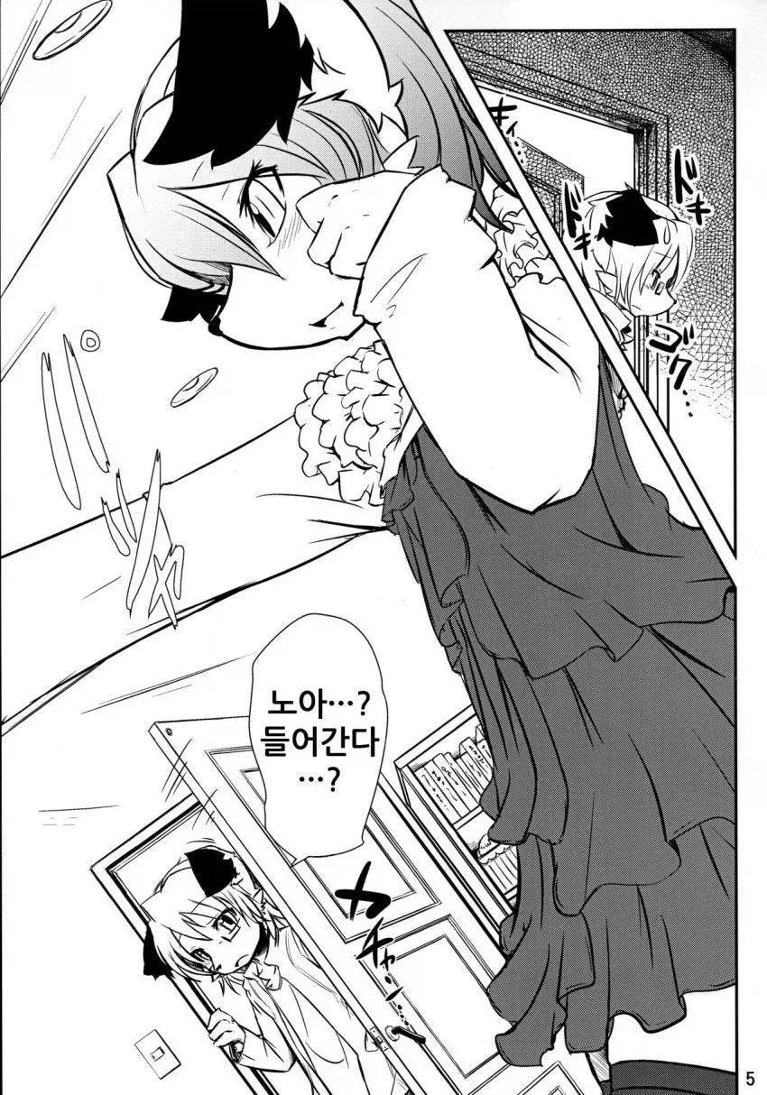 manga_76927812_93a0_003.webp