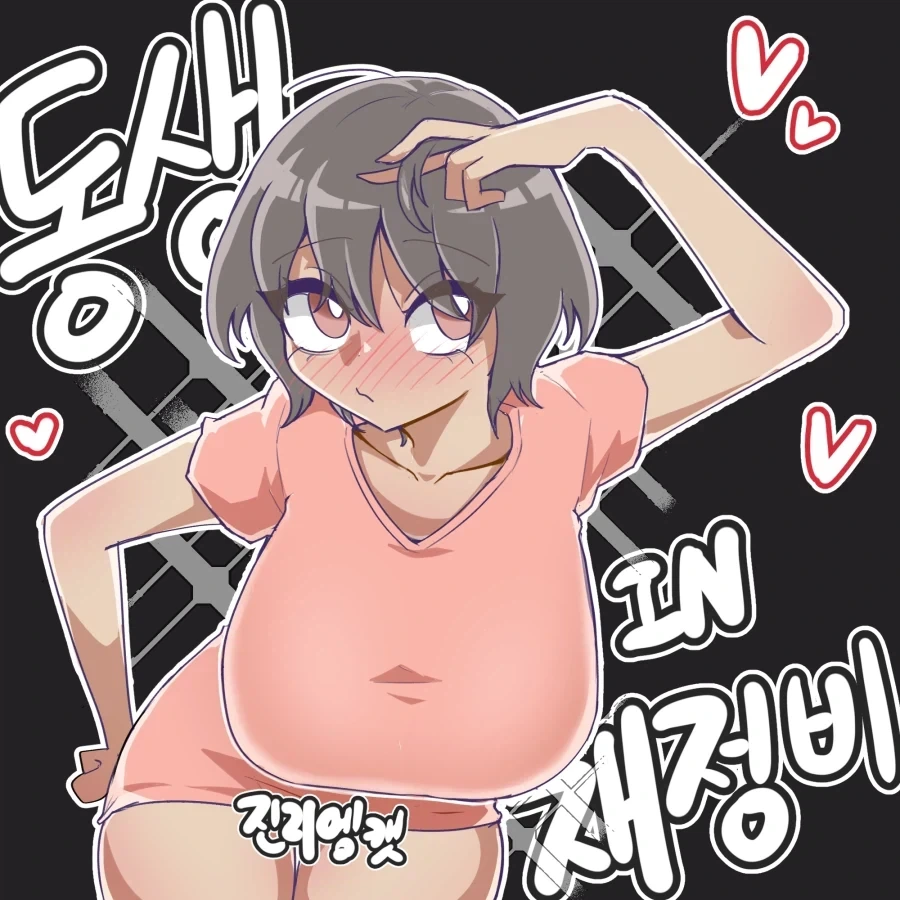 manga_76927822_7d3a_001.webp