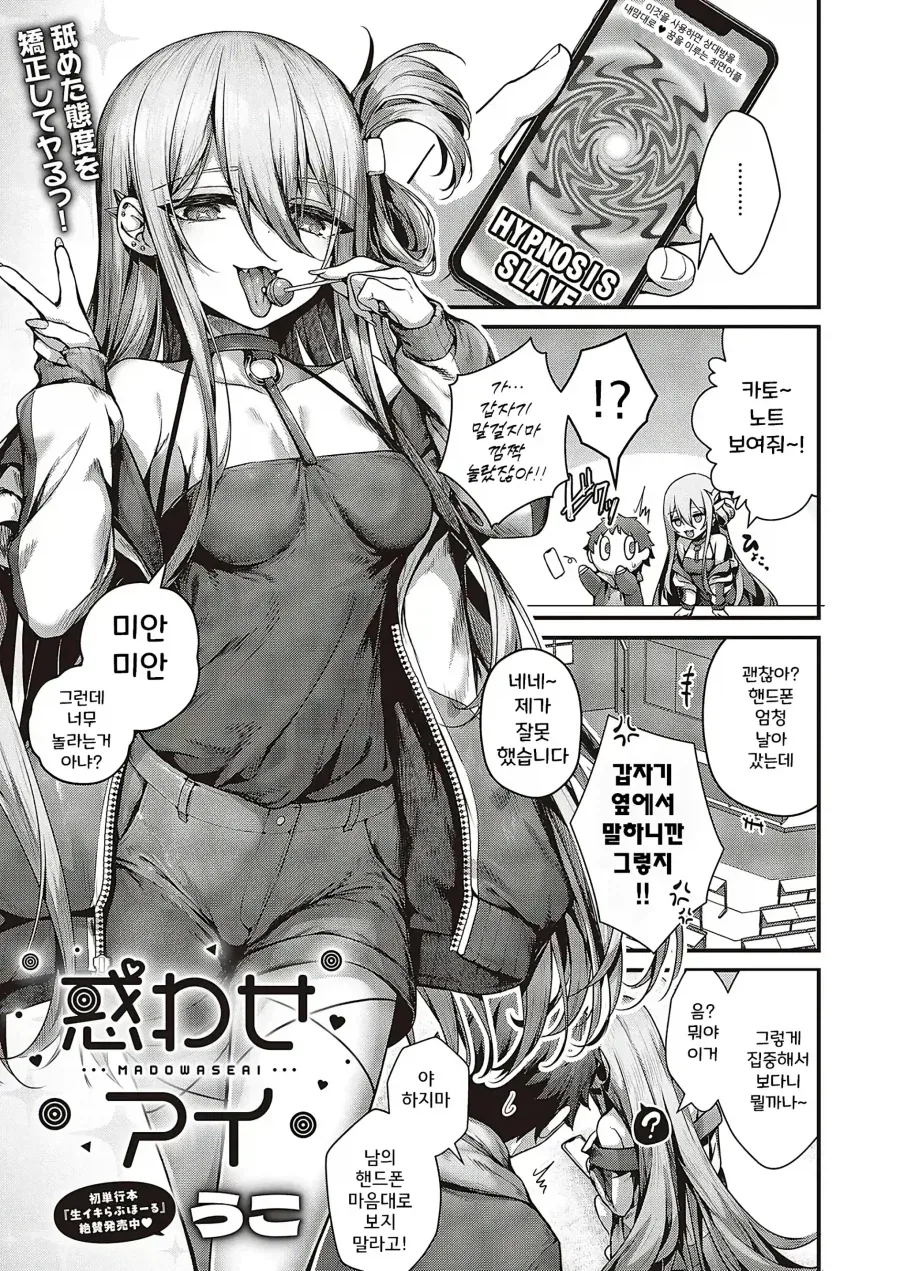 manga_76928069_100d_001.webp