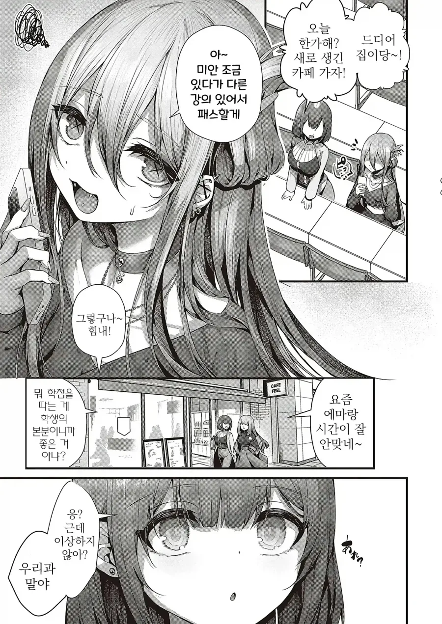manga_76928069_100d_011.webp