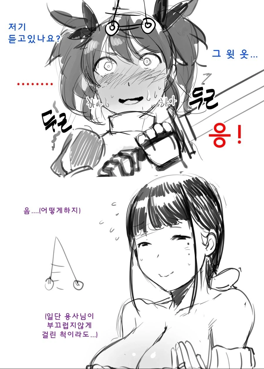 manga_76928158_11b4_002.webp