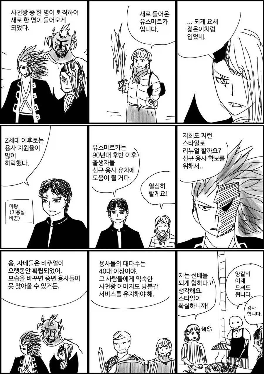 manga_76928171_feee_001.webp