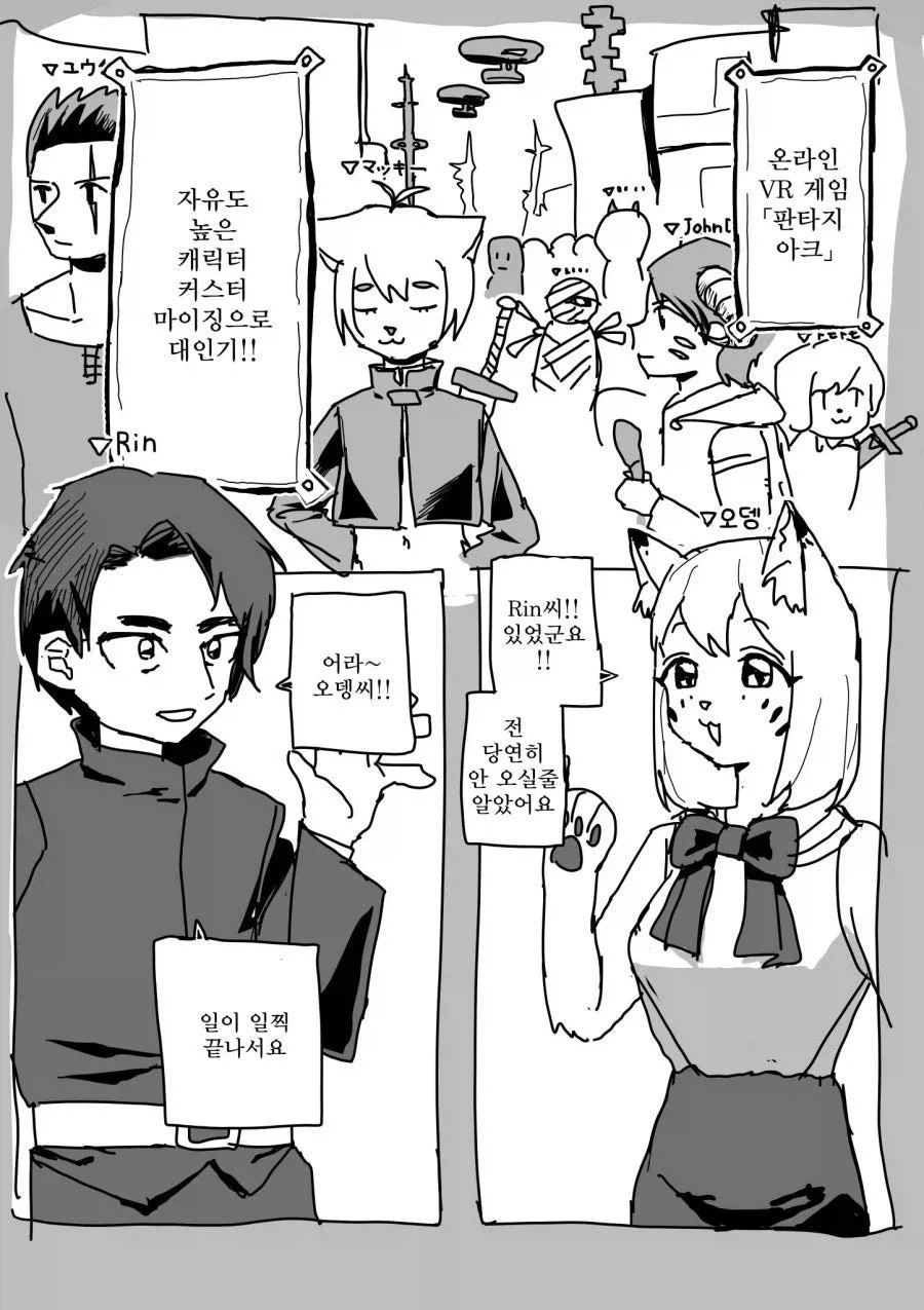 manga_76928190_e173_001.webp