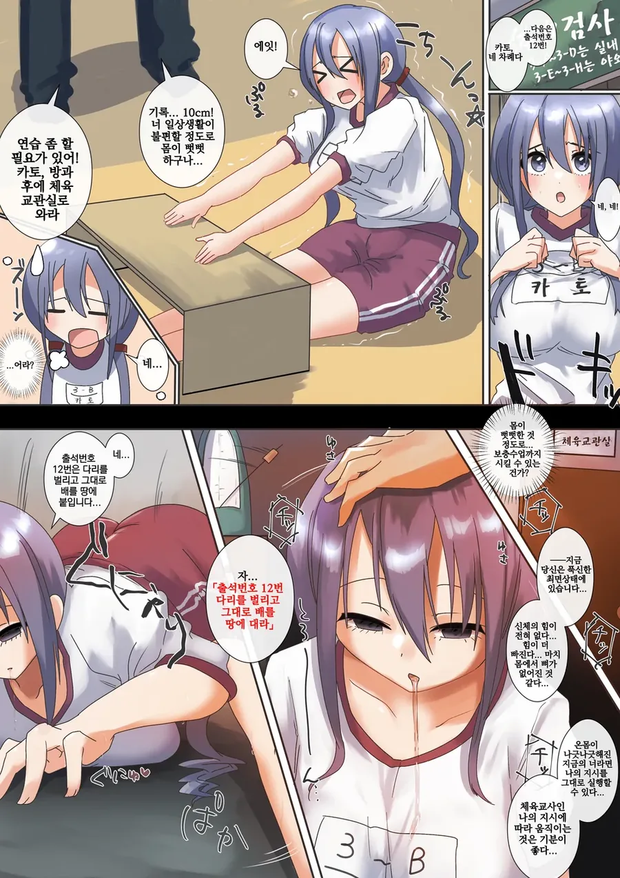 manga_76928222_f588_001.webp
