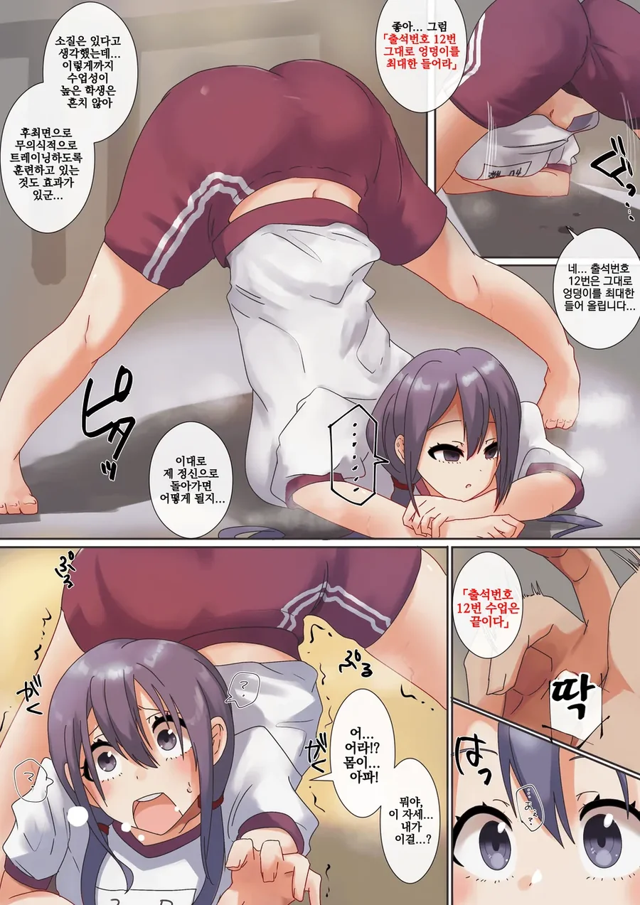 manga_76928222_f588_002.webp