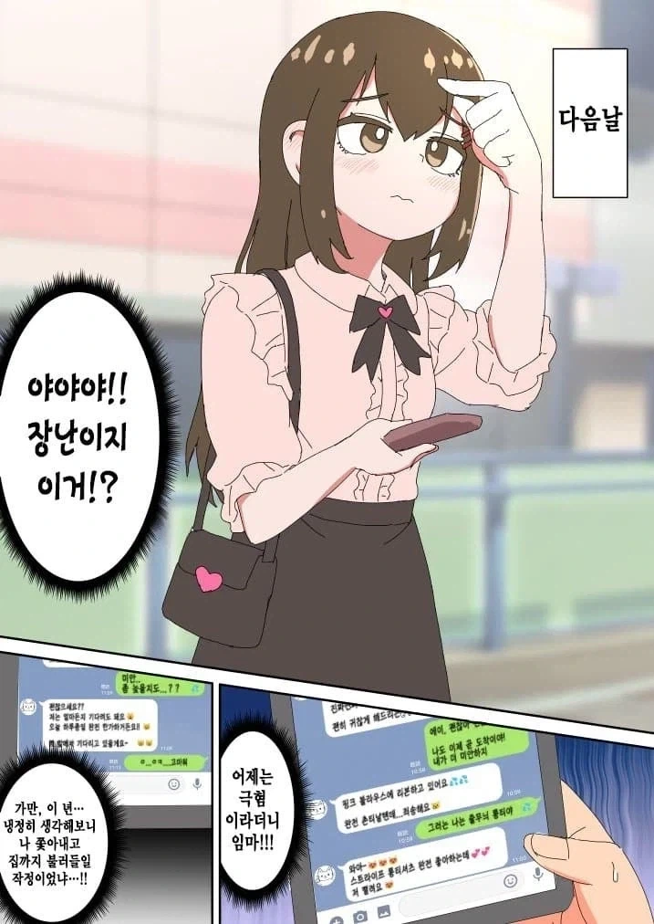 manga_76928675_a733_002.webp