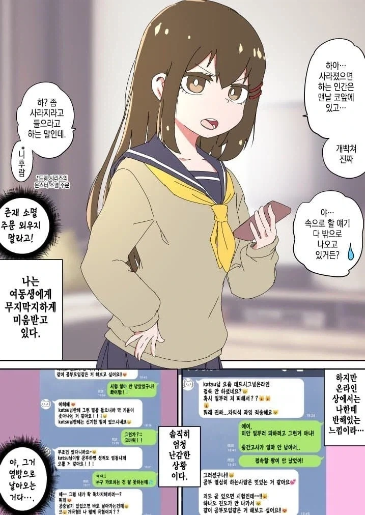 manga_76928675_a733_005.webp