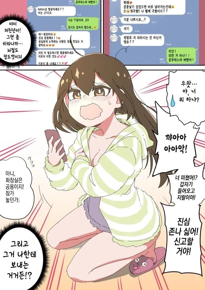 manga_76928675_a733_006.webp
