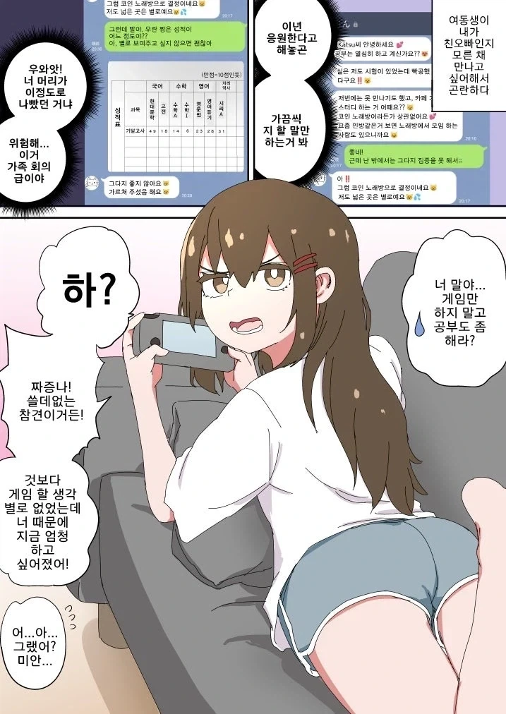manga_76928675_a733_007.webp