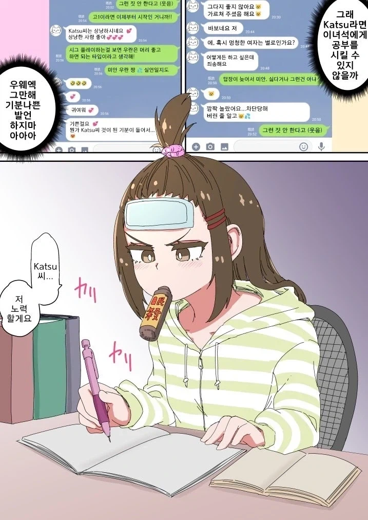 manga_76928675_a733_008.webp