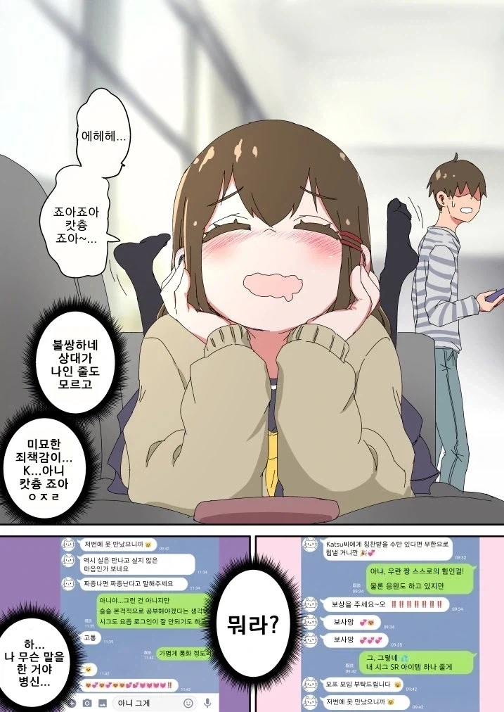 manga_76928675_a733_010.webp