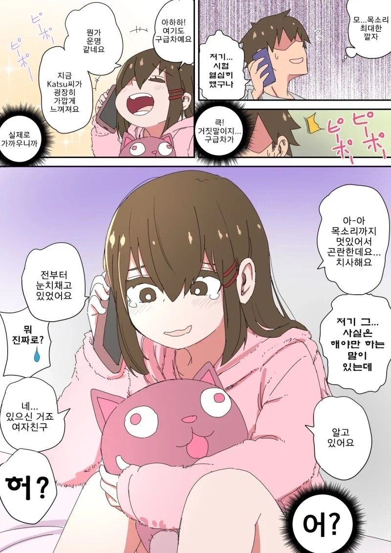 manga_76928675_a733_012.webp