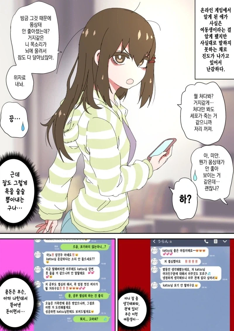 manga_76928675_a733_013.webp