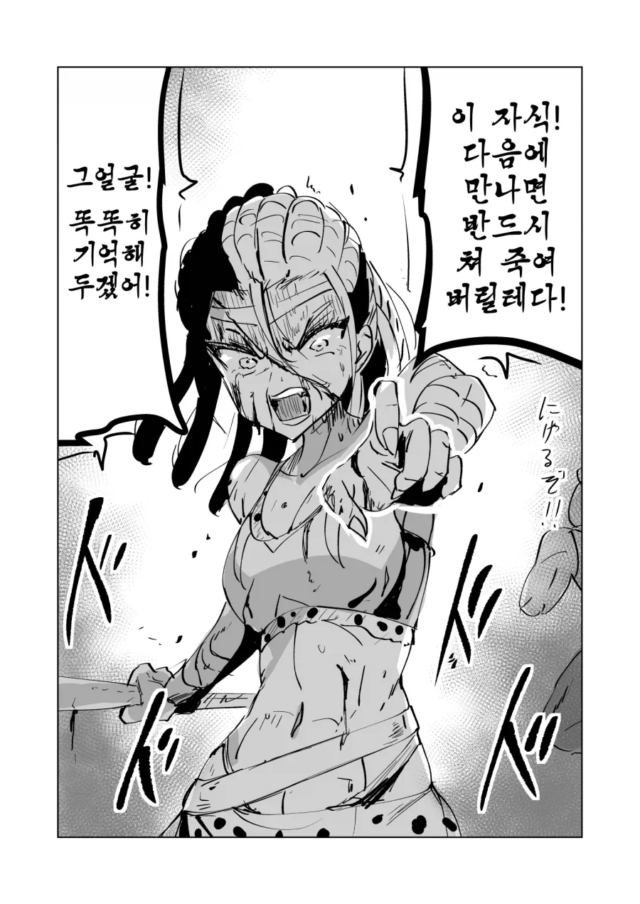 manga_76928946_4ae0_001.webp
