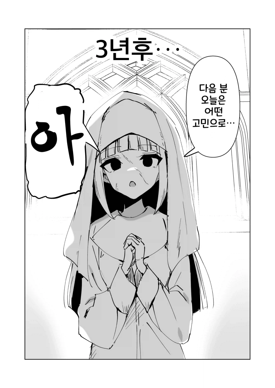 manga_76928946_4ae0_002.webp
