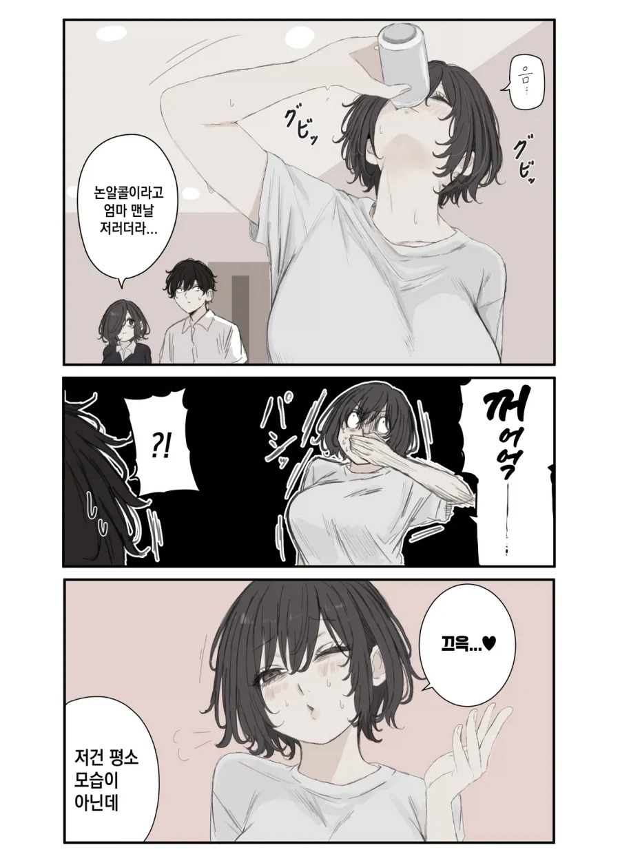 manga_76929938_cc63_001.webp