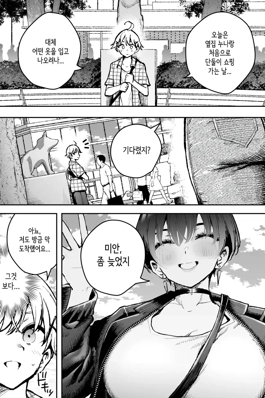 manga_76929964_9ad0_001.webp