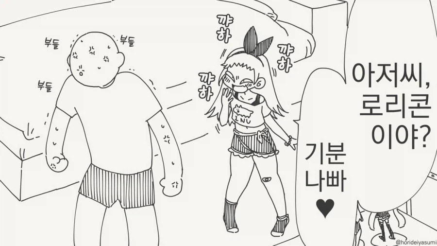 manga_76930152_361f_001.webp