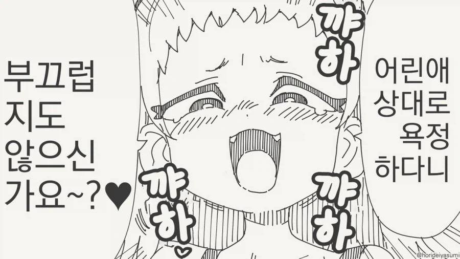 manga_76930152_361f_003.webp