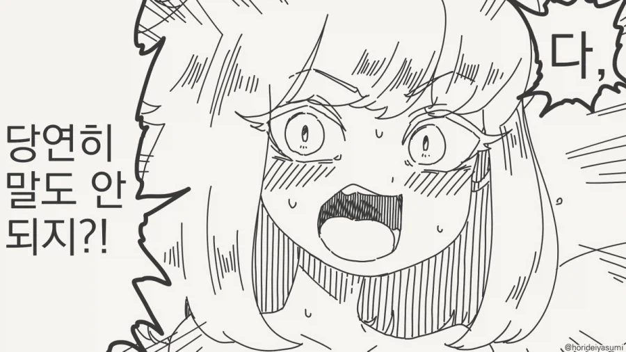 manga_76930256_e5e7_001.webp