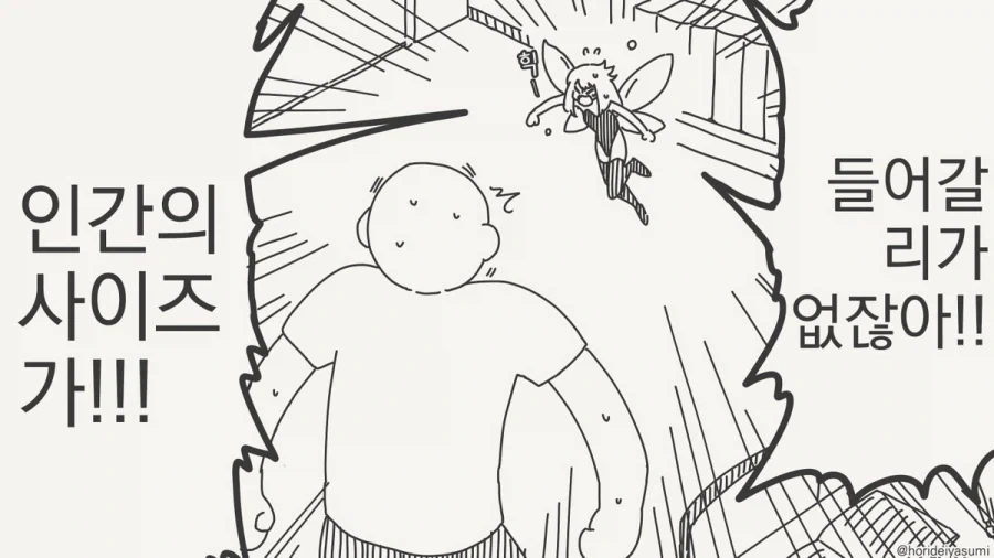 manga_76930256_e5e7_002.webp