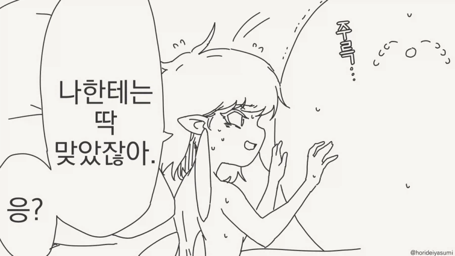 manga_76930256_e5e7_004.webp