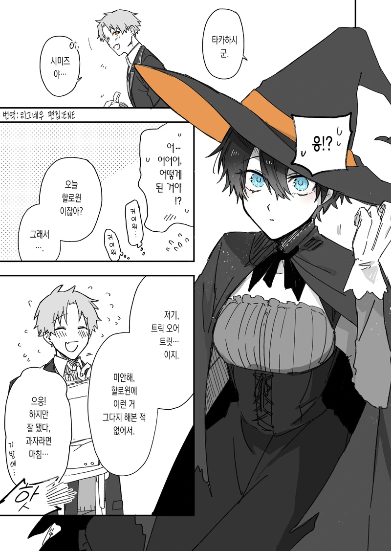 manga_76930379_b690_024.webp