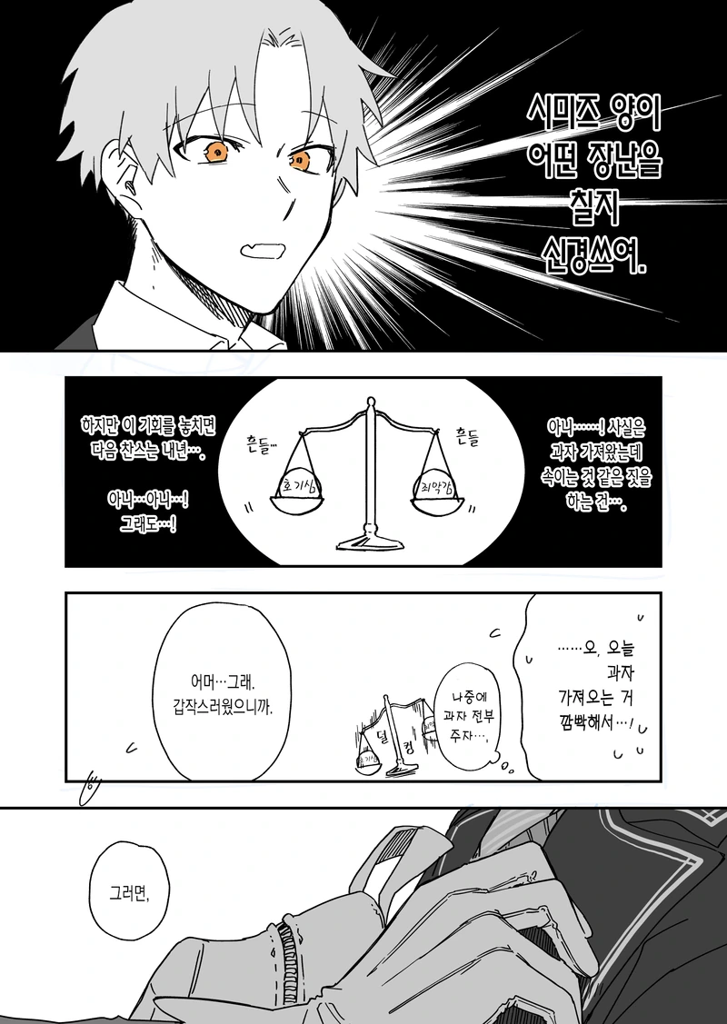 manga_76930379_b690_025.webp