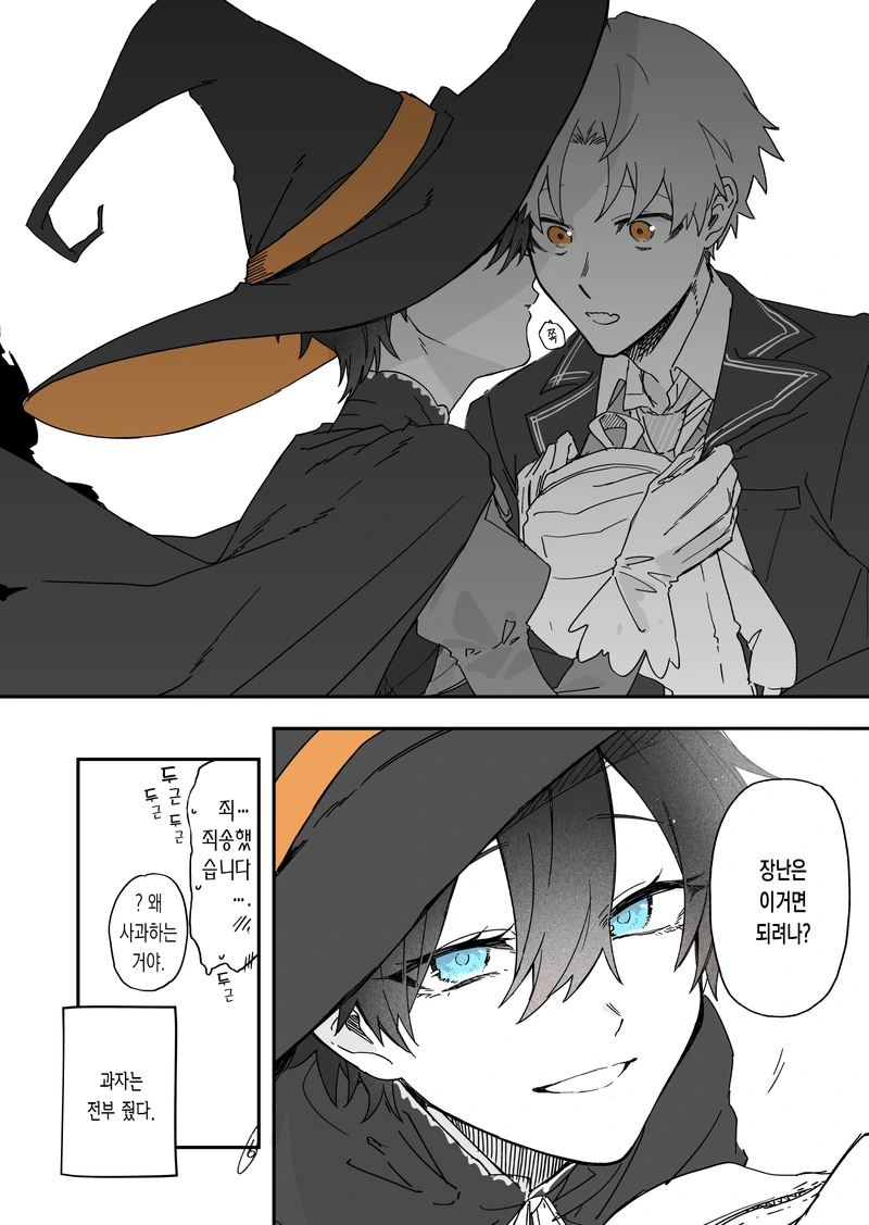 manga_76930379_b690_026.webp