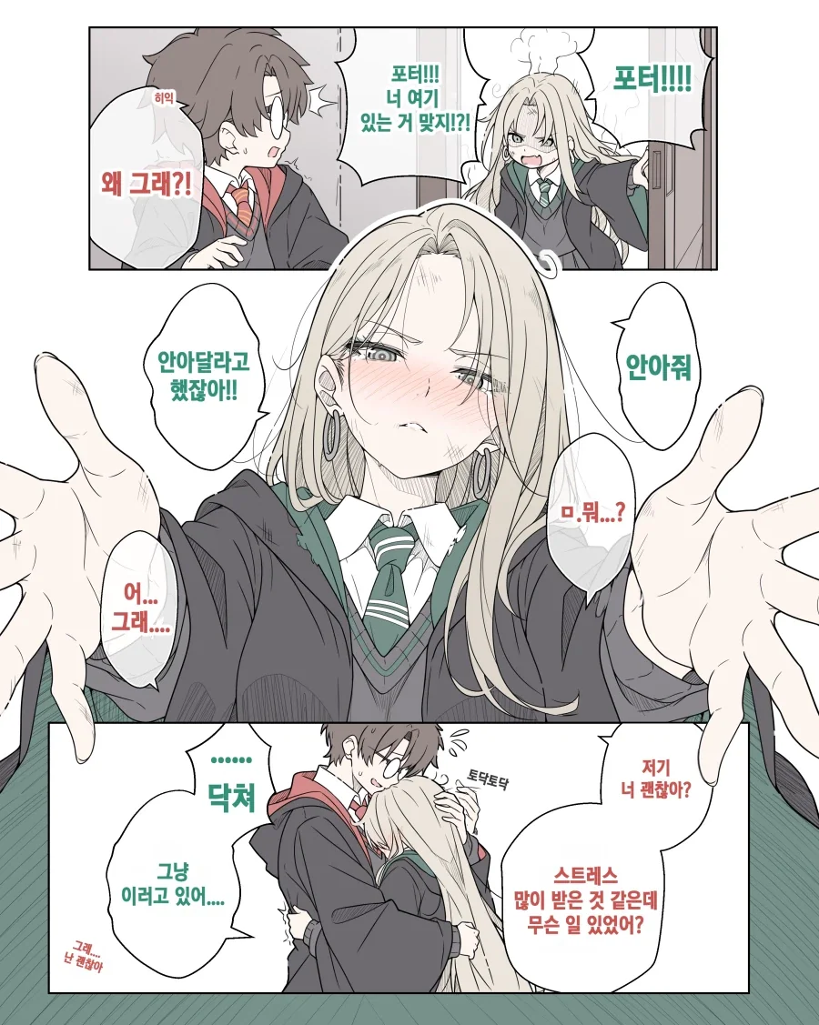 manga_76930553_6f82_001.webp