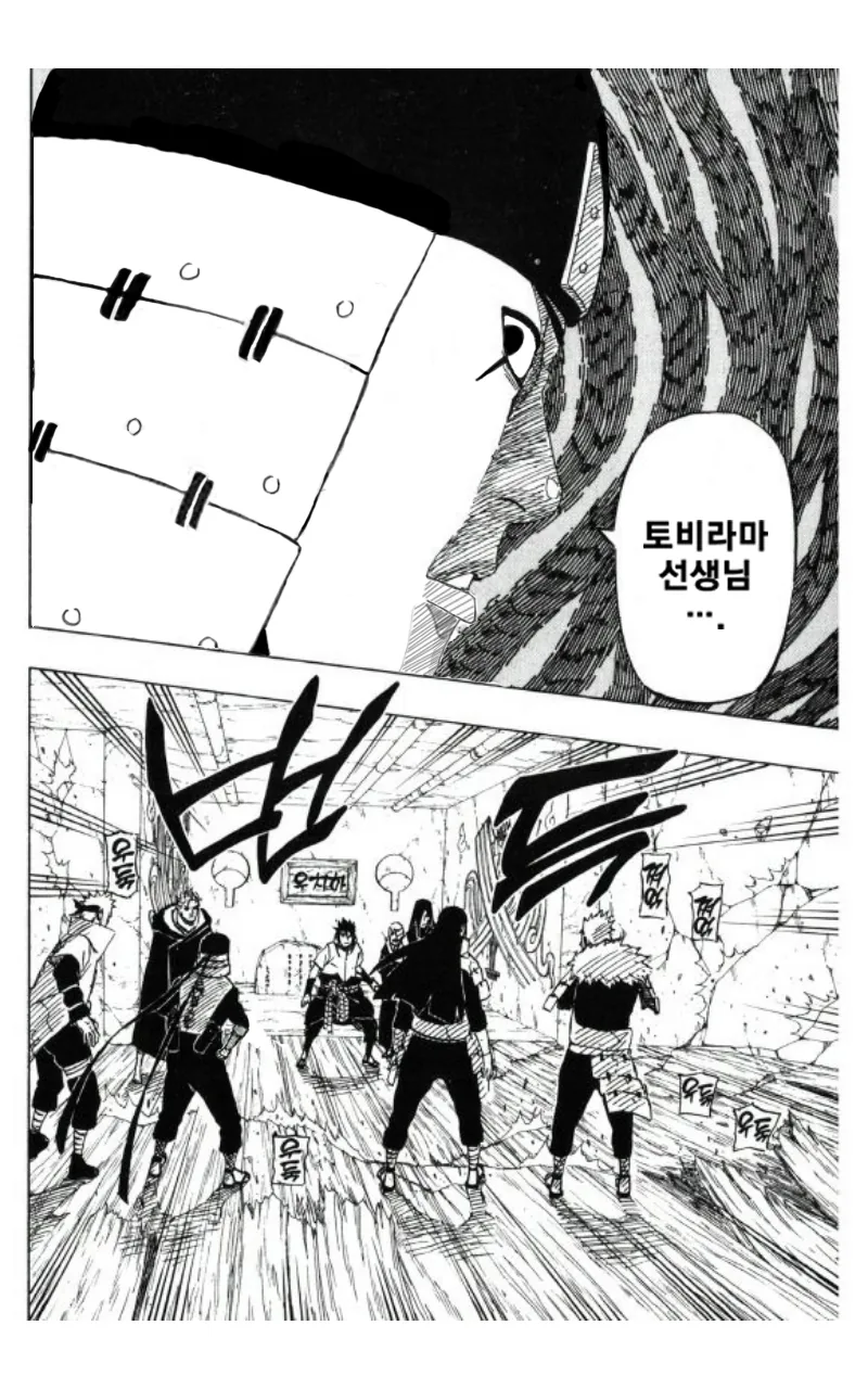 manga_80391_003.webp
