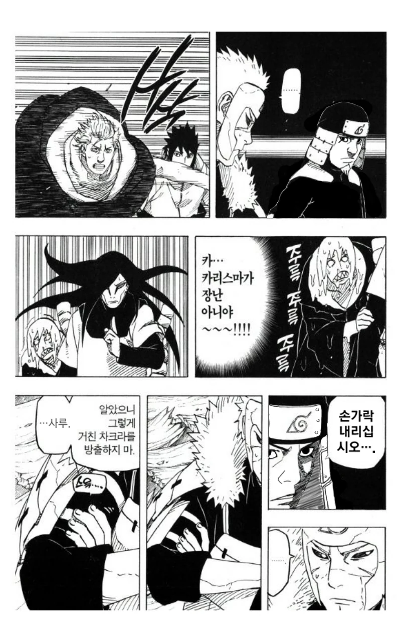 manga_80391_004.webp