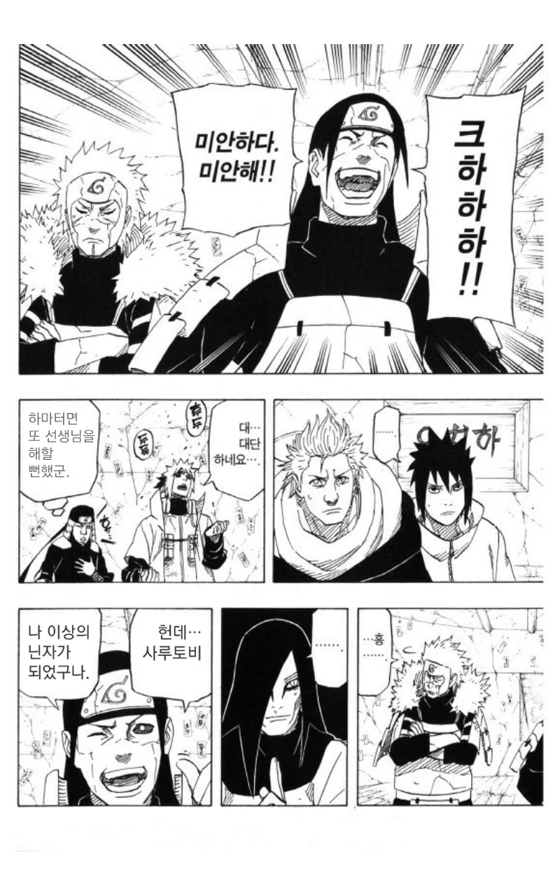 manga_80391_005.webp