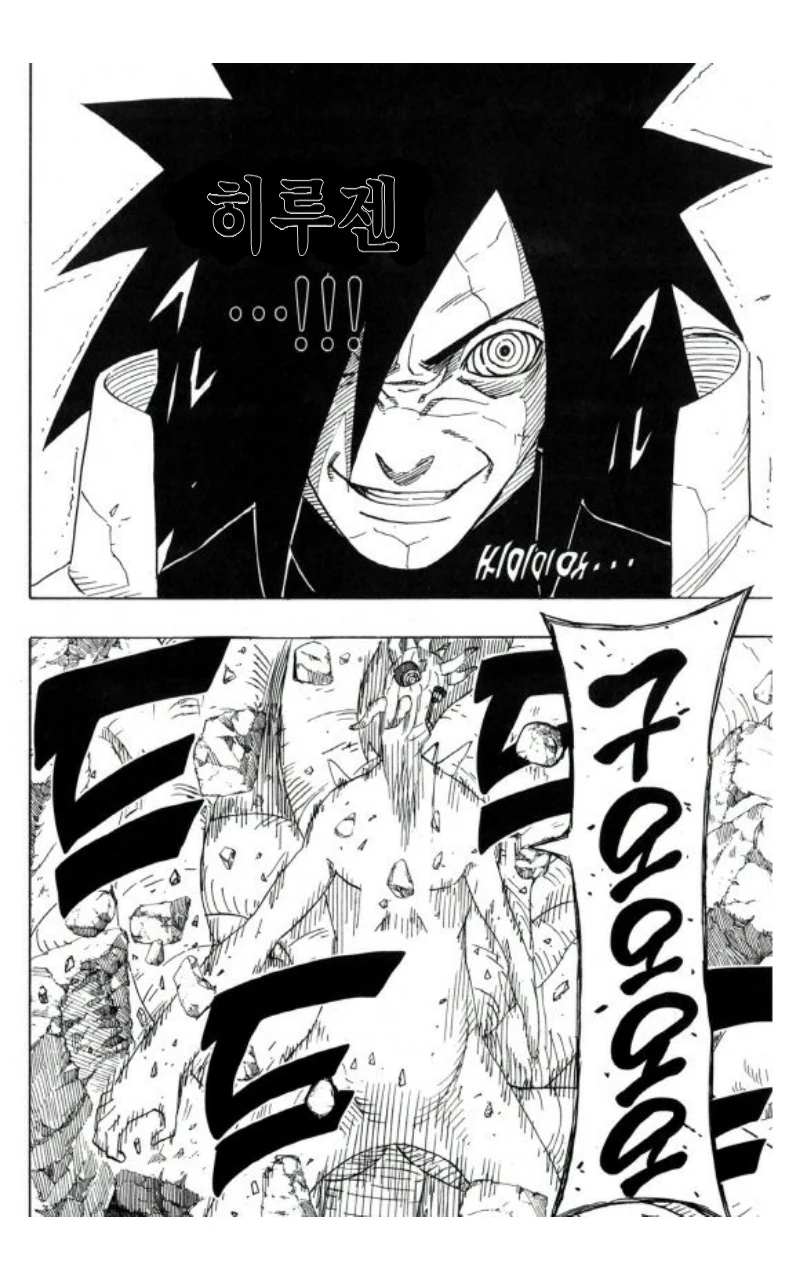 manga_80391_009.webp