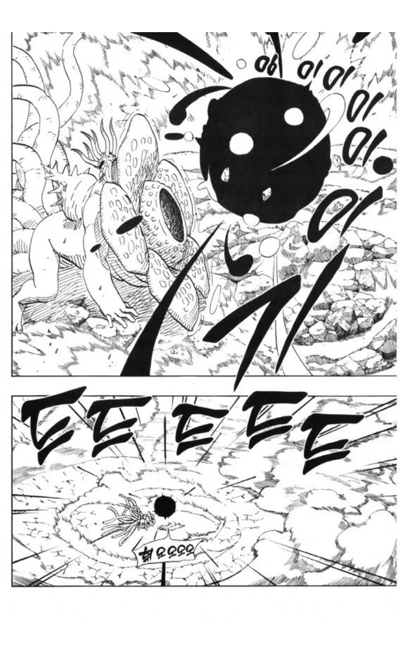 manga_80391_010.webp