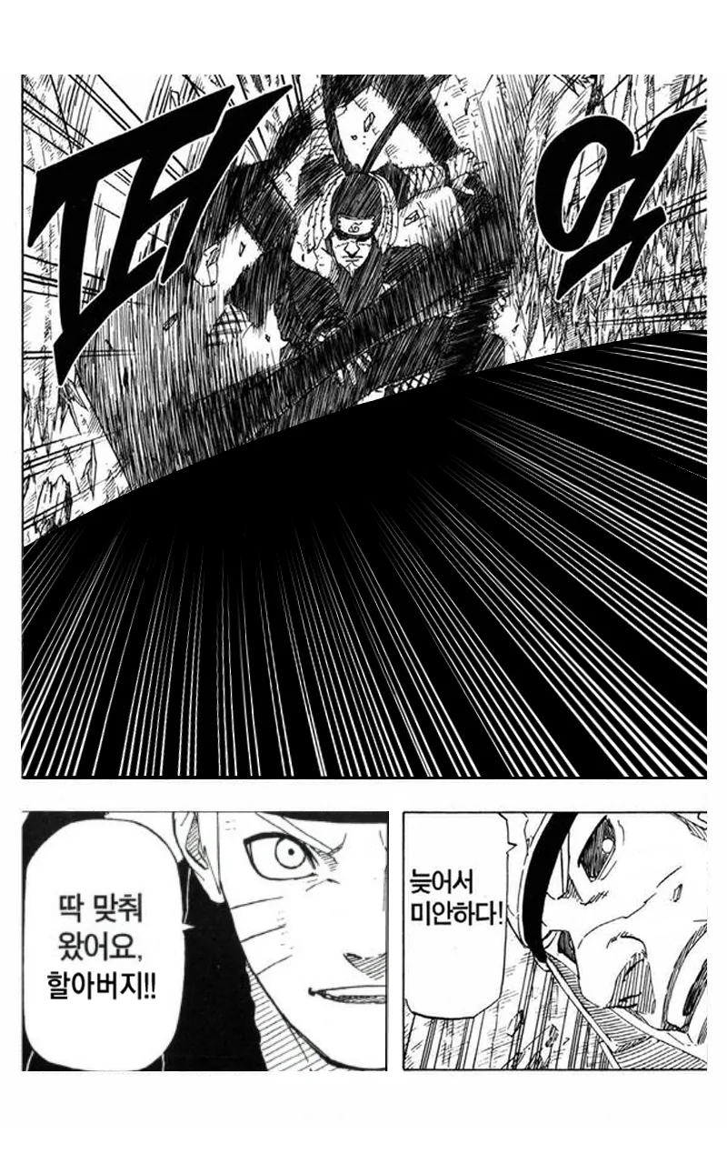 manga_80391_011.webp