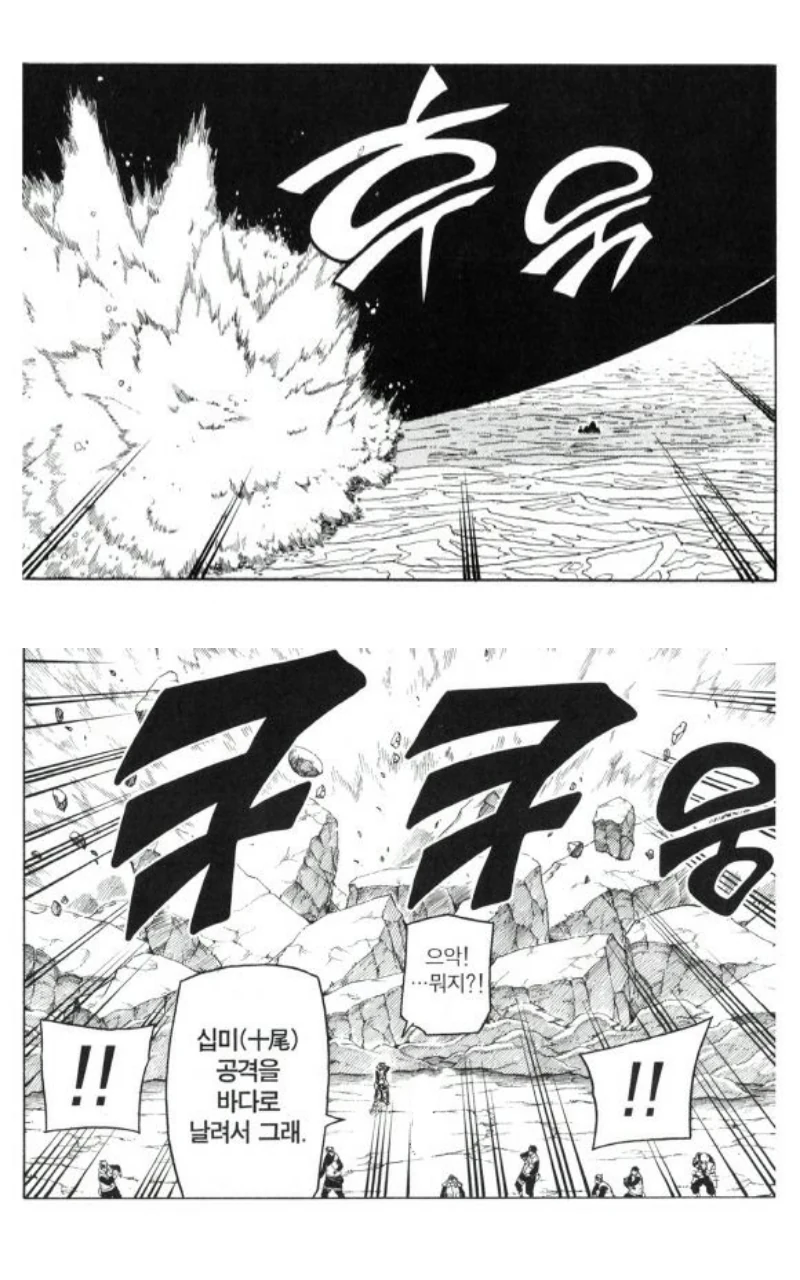 manga_80391_012.webp