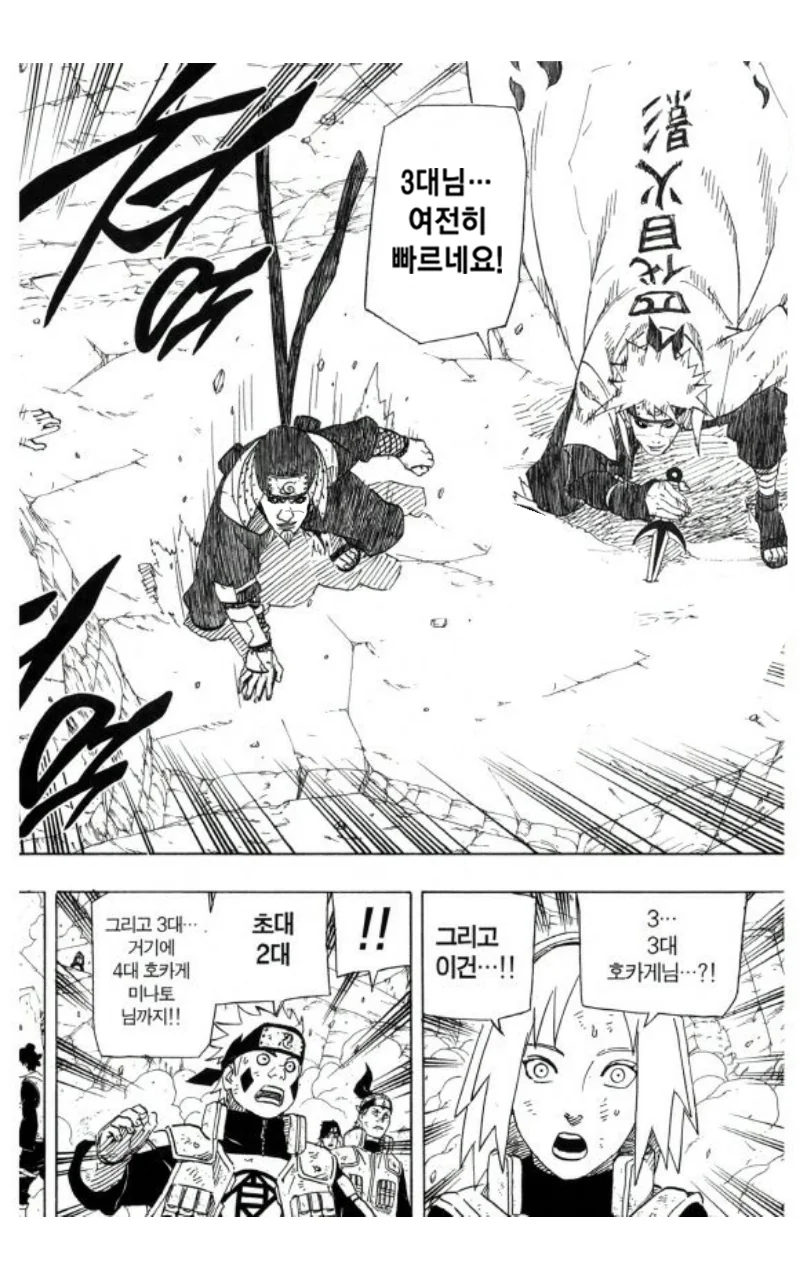 manga_80391_013.webp