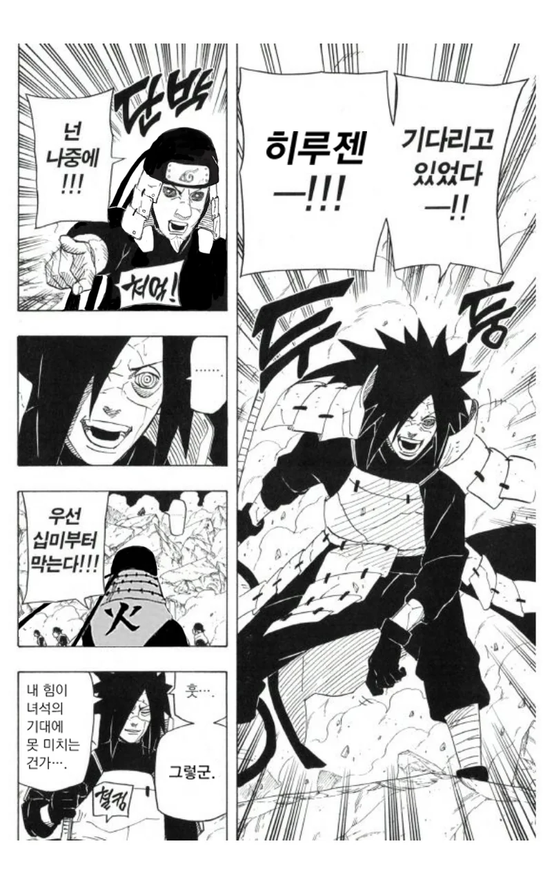 manga_80391_015.webp