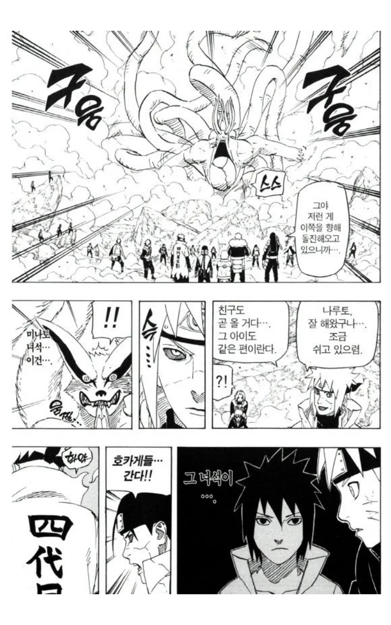 manga_80391_016.webp