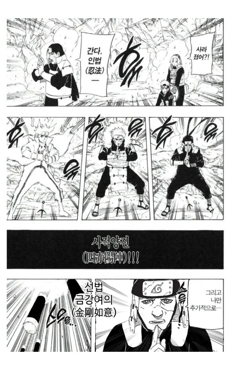 manga_80391_017.webp