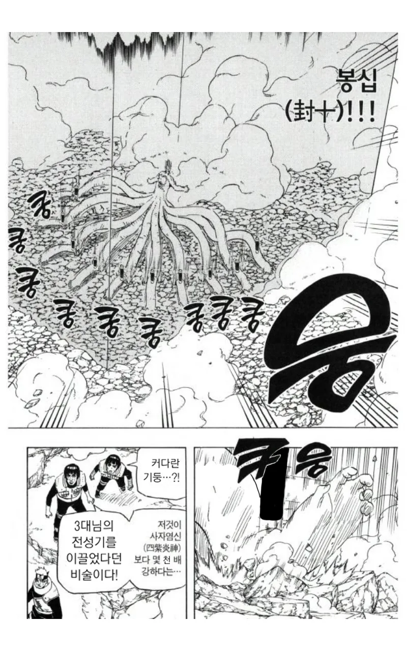 manga_80391_018.webp