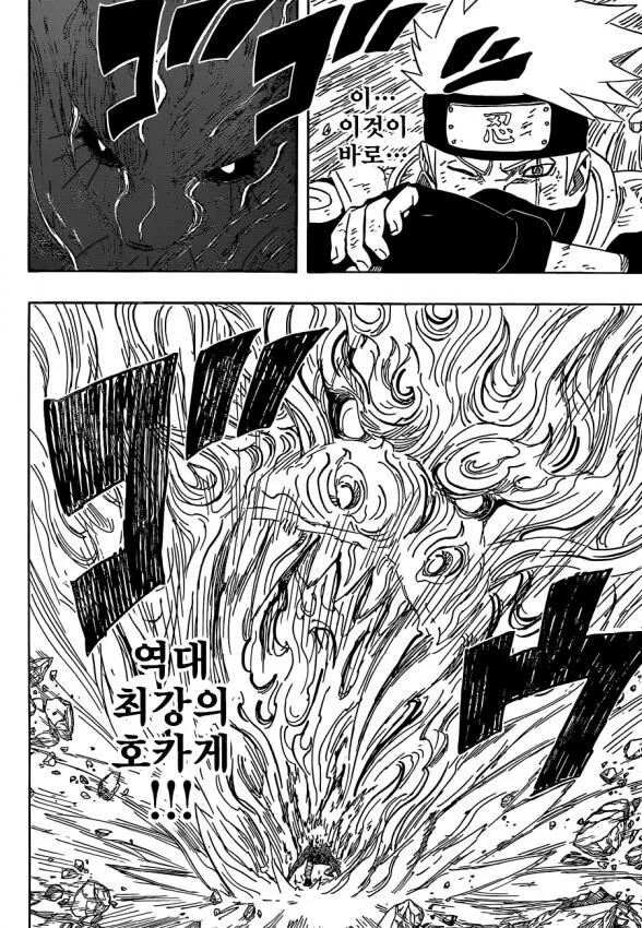 manga_80391_020.webp